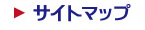 名古屋スイッチ.biz｜愛知県名古屋市港区‐サイトマップ